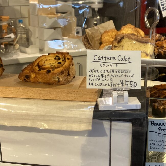 モンクレのカタンケーキ