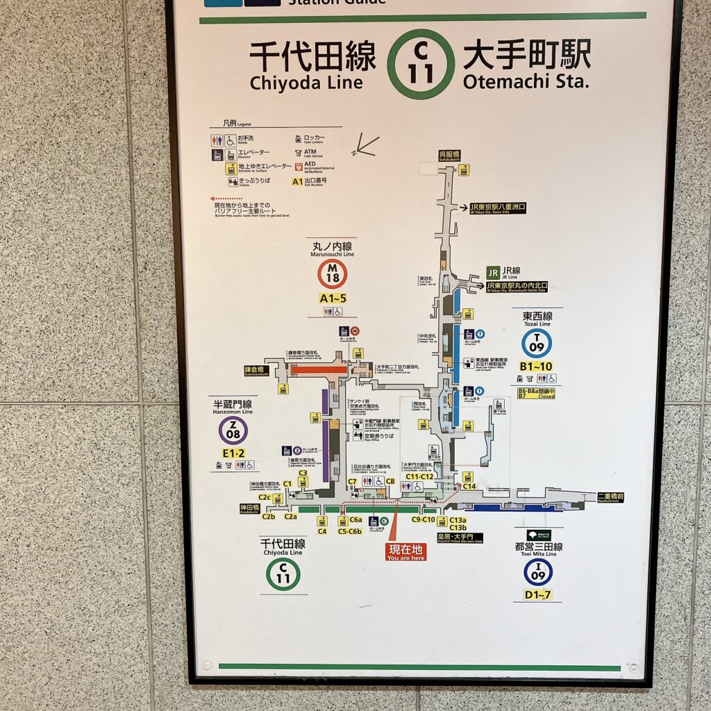 大手町　駅構内図