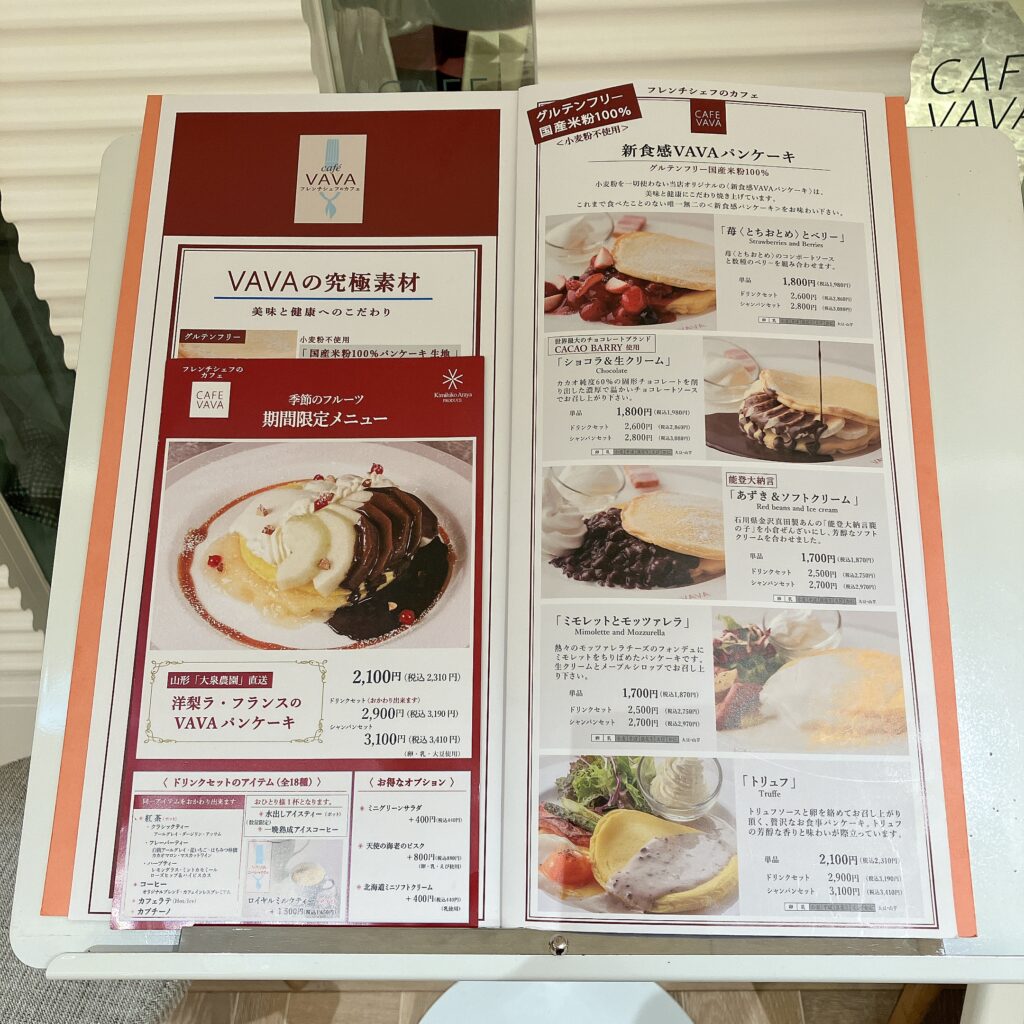 Cafe VAVAのパンケーキメニュー