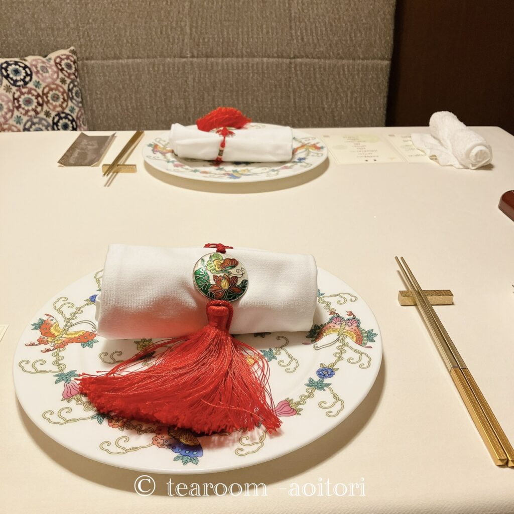 中国料理 礼華 青鸞居（センライキョ）テーブルウェア