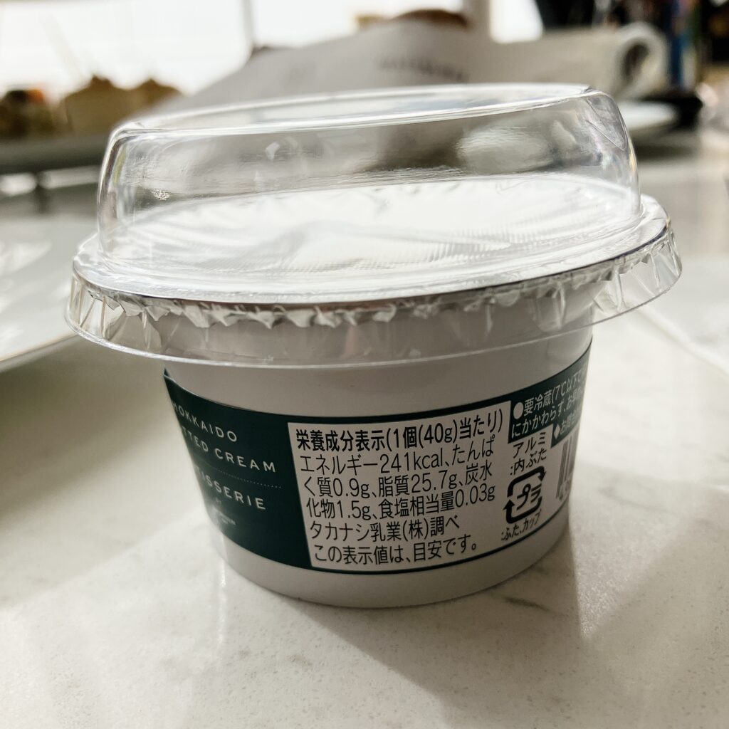 ウエスティン東京　オリジナルクロテッドクリーム