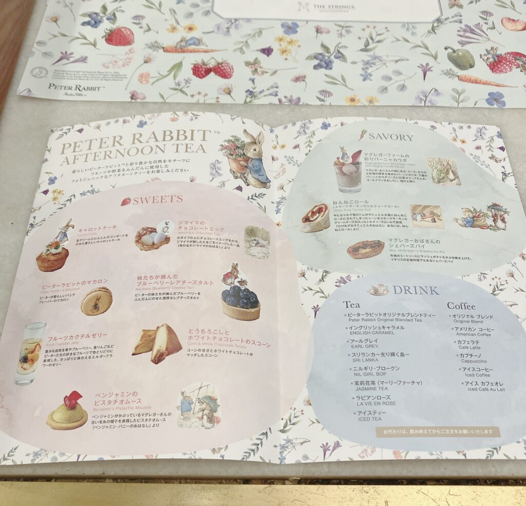 ピーターラビット アフタヌーンティーのメニュー