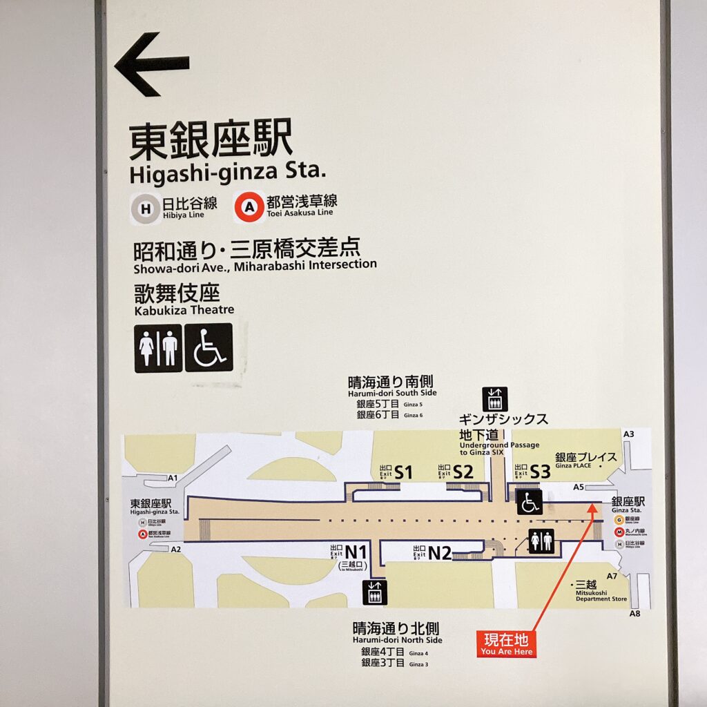 銀座シックスは東銀座駅から連絡通路直結