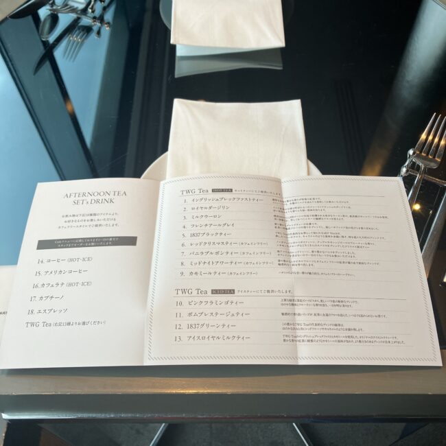 ザグラン銀座のアフタヌーンティーのドリンクメニュー表。TWG Teaを含む全18種類の紅茶とドリンクが記載されており、飲み放題のラインナップが確認できる。