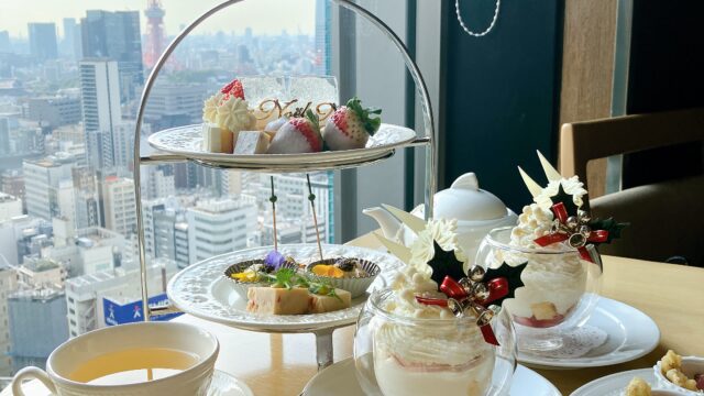 【ザ ロイヤルパークホテルアイコニック汐留】東京タワーを眺めながら、いちごのパフェ付きのクリスマスアフタヌーンティーを満喫