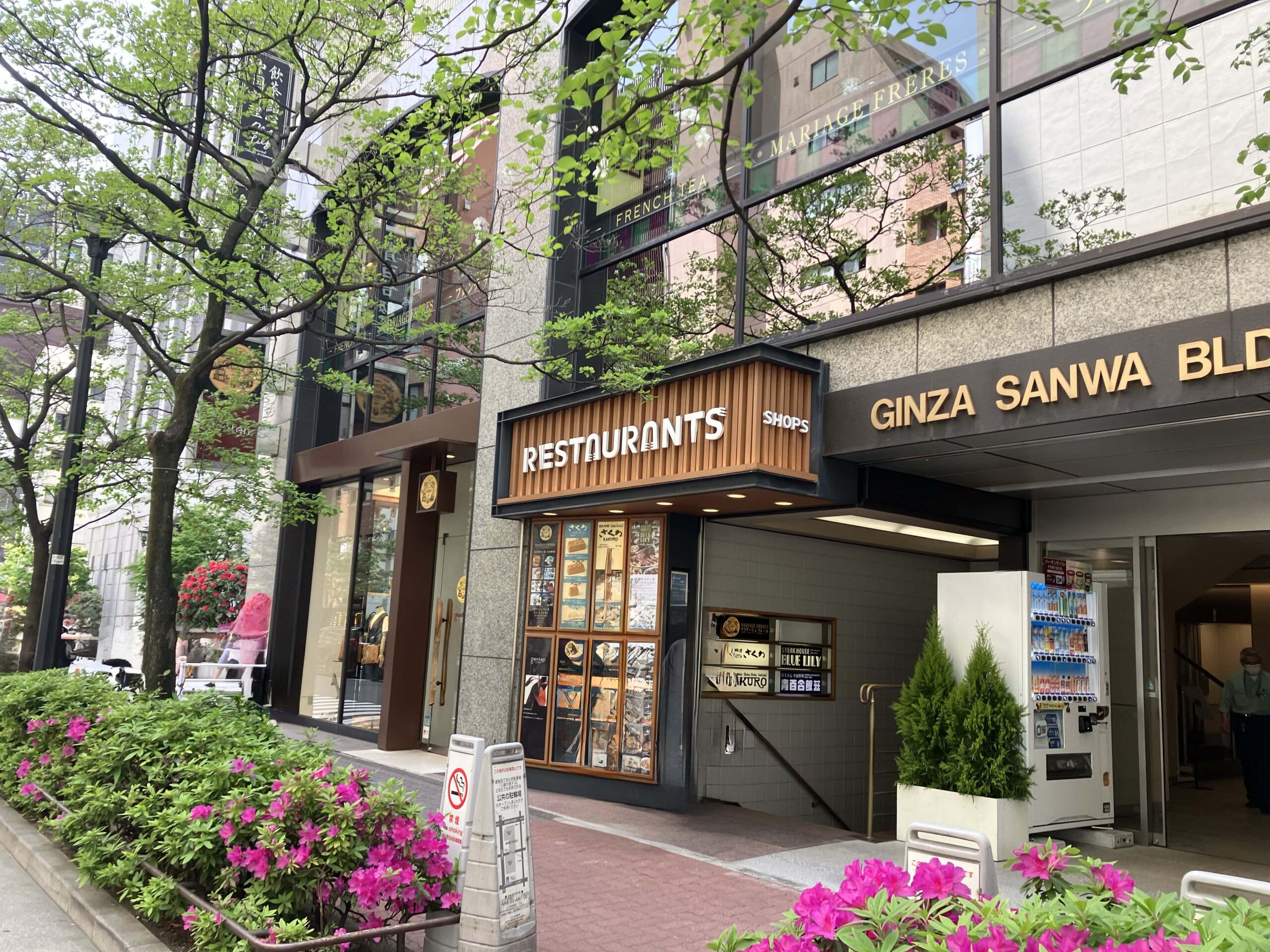 マリアージュフレール銀座松屋通り店 店舗情報（ジャンル：フランス式サロン・ド・テ）