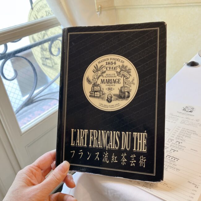 マリアージュフレールの哲学を伝える「フランス流紅茶芸術」