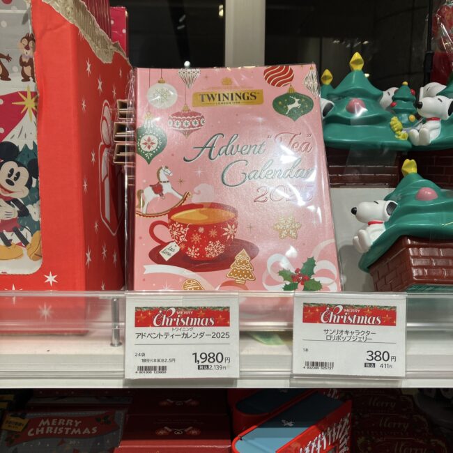 クイーンズ伊勢丹（店舗）のアドヴェントカレンダー売り場の写真。トワイニング アドヴェントティーカレンダー 2025（税込2,139円）のパッケージと価格。