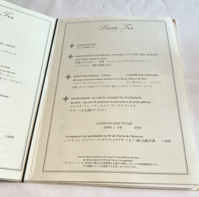 マリアージュフレール銀座松屋通り店のランチメニュー。魚介料理「天使の海老」のディテールと、その下に添えられたメゾン推奨の銘柄（マルコポーロ ルージュ）の記載。