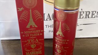 【マリアージュフレール】ミッドナイトインパリはどんなお茶？淹れ方、ペアリング考察