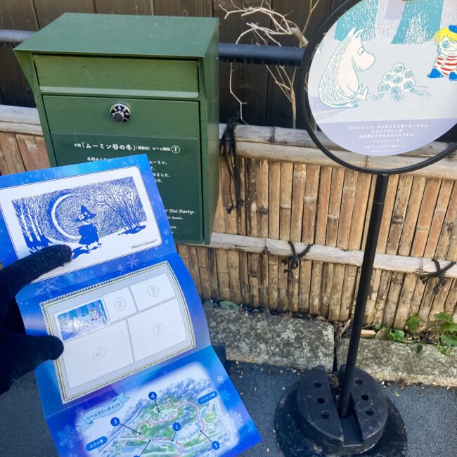 椿山荘庭園内のムーミンシールラリーのポストと台紙。