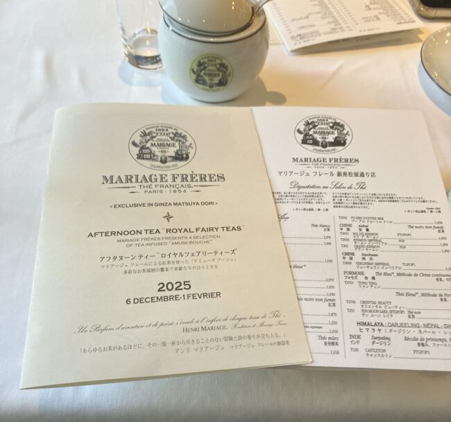 「AFTERNOON TEA - ROYAL FAIRY TEAS 2025」と記された、マリアージュフレールの公式メニュー。