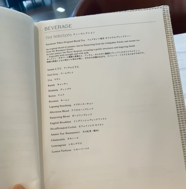 フェアモント東京のドリンクメニュー（BEVERAGEページ）。「Tea Selections」「Demmers Tea House Fruits Tea Selection」などの項目と、具体的な銘柄リストが見える。
