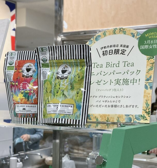 シナグロの初日限定おまけ。「Tea Bird Tea」のミニバンパーパックプレゼントの看板。