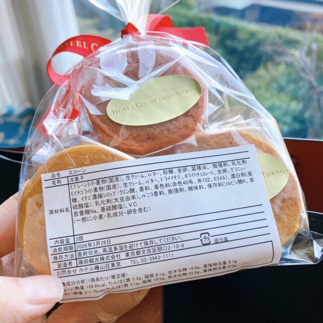 椿山荘のテイクアウト用スコーンの成分表示ラベル。プレーンとイチゴの2種類のスコーンの原材料名、カロリー、製造者（藤田観光株式会社）などが記載されている。