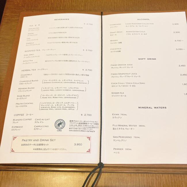 帝国ホテル 東京「インペリアルラウンジ アクア」の通常ドリンクメニュー表。ダージリンやアッサムなどの紅茶、ハーブティー、コーヒーなどの各メニューに「2,700円」という単品価格が記載されている様子。